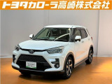 群馬県にお住いの方のみに販売させて頂きます。