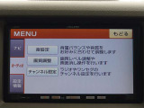 【ナビ地図バージョン情報】最新の情報等、詳しくはお問い合わせくださいませ。