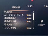 エマージェンシーブレーキ機能つきです。