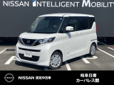 ご覧頂きまして誠にありがとうございます。当店は日産中古車クオリティーショップ認定店です。お客様のクルマ選びをお手伝いさせていただきます。