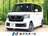 ターボ 両側電動ドア 純正9型SDナビ 全周囲カメラ 衝突軽減 ETC