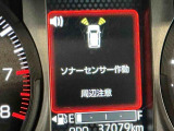 販売会社、車両ごとに提供が異なる場合がございます。