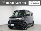 ホンダカーズ千葉U-Select富里インターへようこそ! 当社お墨付き車両!人気車両で充実装備の一台!お薦めです!