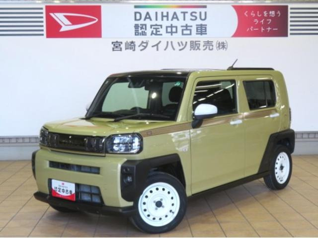タフト G 