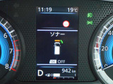 前後にソナーを装備。障害物に近づくと、音と画面でお知らせします。