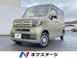 バックカメラ 衝突被害軽減システム 禁煙車 LEDヘッド ETC