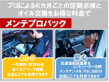 効果が5年間持続する5YCコート!お車の手入れが楽になるだけではなく、より一層お車の光沢が上がります!付属のメンテナンスキットで万が一でも安心!