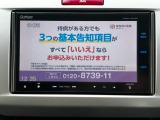 TV付きの車となっております。送迎時の待ち時間などとてもお役に立ちます。