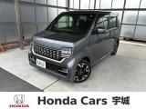 当社の中古車は熊本県内限定販売とさせていただいております。