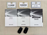 基本操作はもちろん、最近の車は装備もどんどん進化しているので困った時に役立つ取扱説明書、整備歴が確認できるメンテナンスノートが付いてます。安心ですね☆☆