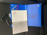 メンテナンスノート【点検整備記録簿・保証書】、取説です。スマートキーはバッグなどにしまったままボタン操作でエンジンの始動・停止ができて大変便利です。