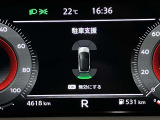 障害物を感知し知らせてくれるので安心です♪