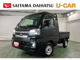 令和8年式のハイゼットトラック入荷。社用車上がりで走行少なめ、状態◎。仕事用にも即戦力の一台です。見ていきましょ(^^♪
