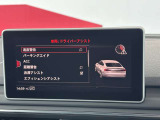 ドライバーアシスト