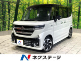 禁煙車 ターボ メーカー9インチナビ 全周囲カメラ オットマン ETC