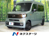 禁煙車 8型SDナビ バックカメラ ETC コーナーセンサー
