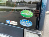 燃費基準達成車で低排出ガス75%低減車です。