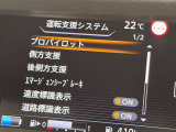 衝突被害軽減ブレーキや踏み間違い防止など最新安全装備搭載!
