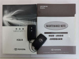 メンテナンスノート 取扱説明書スマートキー2個