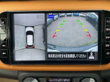 上から丸見えアラウンドビュー!車を真上から見下ろした様な映像を映し出します。これで苦手な車庫入れもラクラク。