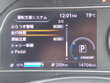 見やすいメータまわり!安全快適なドライブを♪