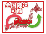 ☆全国納車対応させて頂きます☆ご来店不要!動画サービス実施中!
