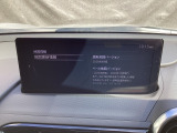 地図データーの更新ご希望のお客様は販売店スタッフにご相談ください。