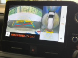 【パノラミックビューモニター】専用のカメラにより、上から見下ろしたような視点で360度クルマの周囲を確認することができます☆死角部分も確認しやすく、狭い場所での切り返しや駐車もスムーズに行えます。