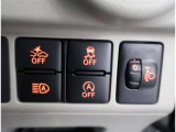 便利な機能のスイッチ類。