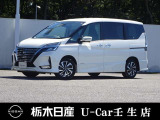この度は栃木日産 U-Car壬生店の車をご覧頂き誠にありがとうございます! 電話でのお問い合わせは 、フリーダイヤル0078-6002-476243までお気軽にご連絡ください♪