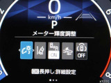 安全装備です。