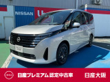 お支払総額は【大阪府内登録・車庫証明当社申請・店頭納車・下取車なし】試算でございます。他条件や延長保証・おすすめプランの場合などは別途費用加算となります。詳しくは当店スタッフまで