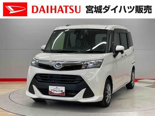 トール 1.0 G SAII 