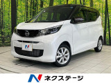 純正SDナビ 全周囲カメラ 衝突被害軽減システム 禁煙車 ドラレコ