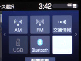 多彩なメディアを搭載しているので、ドライブがますます楽しくなりますね?