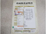 車輌検査証明書付き。