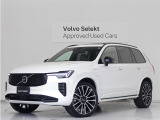 2026年モデル『XC90 Ultra T8 AWD Plug-in hybrid』PHEV サンルーフ B&W エアサス 3列7人乗り Google搭載 前後純正360&deg;ドラレコ カルダモンレザー