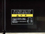 半ドアでドアが閉まるクロージャー付きです。