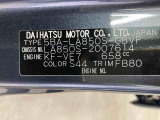 販売は岐阜県在住の方が条件になります!卸売不可