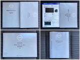 取扱説明書、メンテナンスノート揃ってます。いつどんな点検整備がされてきたか等、記録簿を見ればわかるので安心ですね!