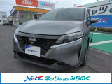 当店舗掲載車両をご覧頂き、誠にありがとうございます。ネッツトヨタみちのくU-MAX青葉【0178-22-2237】までお問い合わせをお待ちしております!