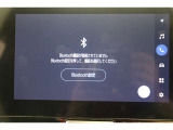 Bluetooth機能搭載。車とスマホやiPhoneをペアリングしておけばハンズフリー電話はもちろん、スマホやiPhone内の音楽を車のスピーカーで流すこともできますよ。