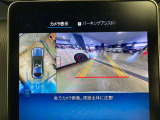 バックカメラにより駐車時の後方確認も楽にできます。