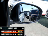 インテリジェントBSI(後側方衝突防止支援システ)・BSW(後側方車両検知警報)死角になりやすい後側方の隣接レーンの車両を検知。気ずかずに車線変更しようとすると、接触を回避するように運転操作を支援。