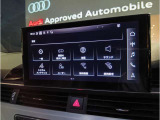 ◆スマートフォンと連携できる便利なスマートフォンインターフェイス◆ナビや音楽などの対応アプリを車内ディスプレイで利用可能◆直感的な操作で利便性も向上◆快適で充実したドライブをサポート◆