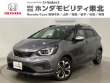 東北六県をカバーする『ホンダモビリティ東北』の全在庫のご商談も、ご希望に合わせて可能です。お気軽にお問い合わせ下さい。なお、他店にて展示の中古車は店舗間に応じて別途陸送費がかかります。ご了承ください。