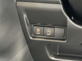 【アイドリングストップ】停車時や駐車時にエンジンを一時的にストップさせ、燃費を良くする機能です こちらはアイドリングストップのON/OFFスイッチです