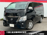 千葉日産カーパレス船橋店の在庫をご覧頂き誠にありがとうございます☆047-439-7101
