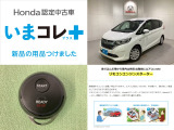 フリード+ 1.5 ハイブリッド G ホンダセンシング 