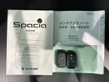 スマートキーは鍵をバッグに入れたままでもドアロックの開閉やエンジンのON・OFFができます。夜間や雨の日も鍵を探さなくて良いので便利です。